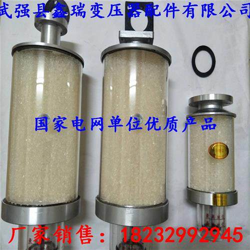 电力变压器配件呼吸器油浸式变压器吸潮器吸湿器硅胶罐各型号