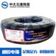 2.5 6平方橡胶橡套移动软电缆 通YZ2芯3芯4芯5芯1.5 国标中大元