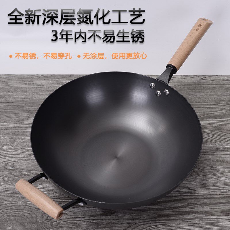 中康深氮3号炒锅铁锅老式木柄炒菜锅家用燃气电磁炉通用锅具