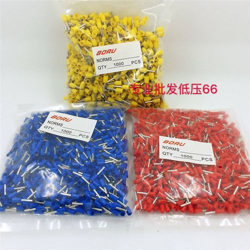 冷压端子VE1012 管型针形预绝缘插针 压接线端子10平方1000只