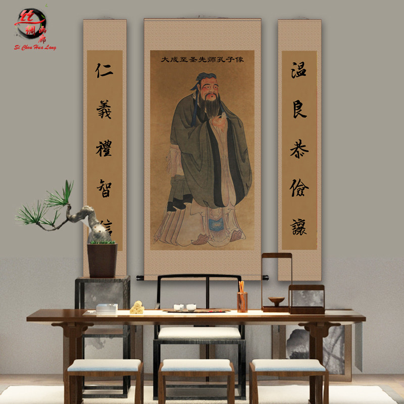 孔子画像 挂画 书房学校幼儿园装饰画儒家人物文化展板中堂卷轴画