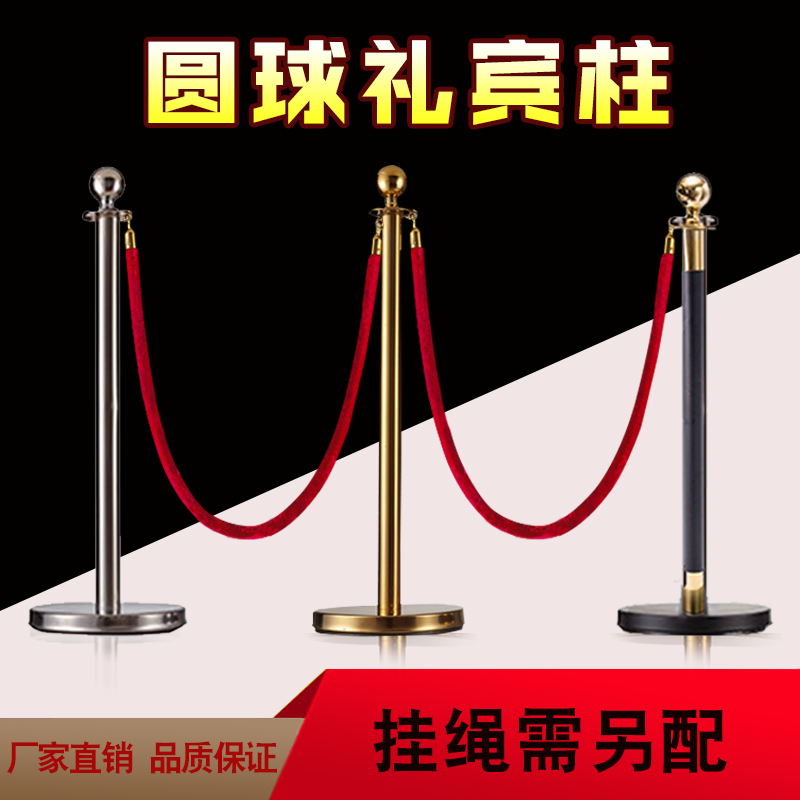 不锈钢挂绳一米线隔离带栏杆 排队护栏 栏杆座  钛金色迎宾礼宾柱