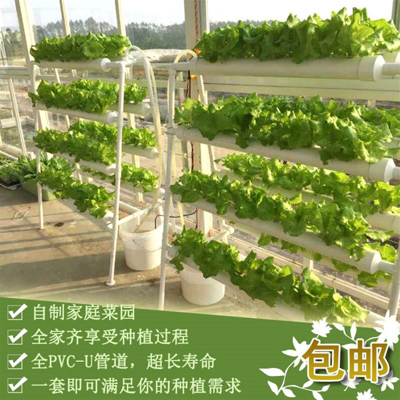 阳台无土栽培设备水培蔬菜管道种植家庭式小型生菜青菜水耕栽培机
