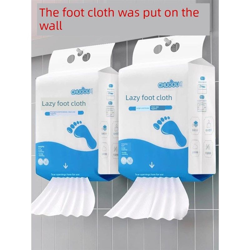 一次性擦脚布足浴家用吸水印花擦脚纸洗脚抹脚巾足疗毛巾懒人专用,居家布艺,一次性洗脸巾/压缩毛巾,淘宝优惠券,粉丝福利购,淘宝优惠卷