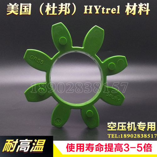 联轴器缓冲垫GR19243842485565空压缩机六八角弹性体块梅花垫绿色
