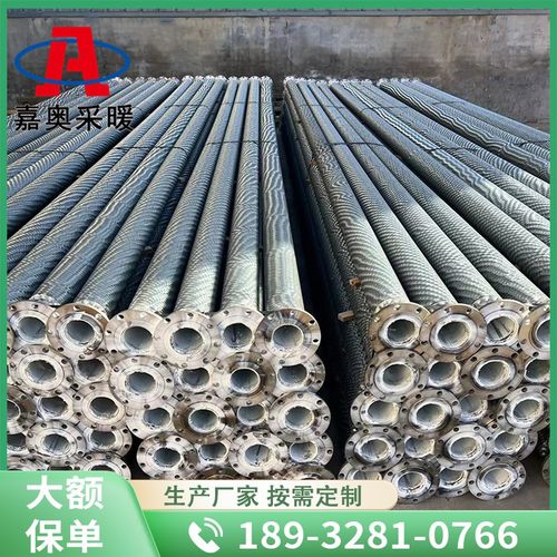 养猪场用2寸镀锌法兰翅片管 带面罩钢制高频焊翅片管散热器暖气片