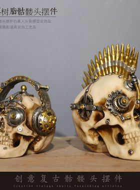 创意仿真人头骨头颅树脂骷髅头模型摆件家居酒吧装饰恐怖摄影道具