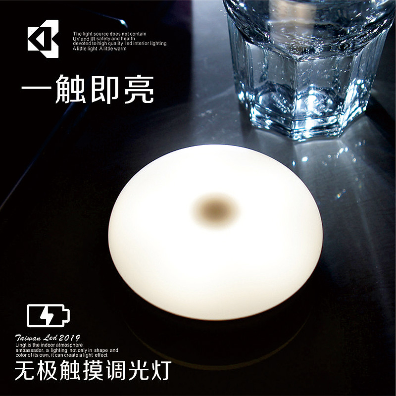 LED小夜灯触摸调光灯充电拍拍灯宝宝喂奶卧室床头灯可挂可粘/强安