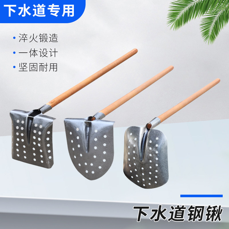 军印燕南下水道尖锹方锹带孔长排污漏眼清理掏污水井掏粪勺捞淤泥,农机/农具/农膜,锹,淘宝优惠券,粉丝福利购,淘宝优惠卷