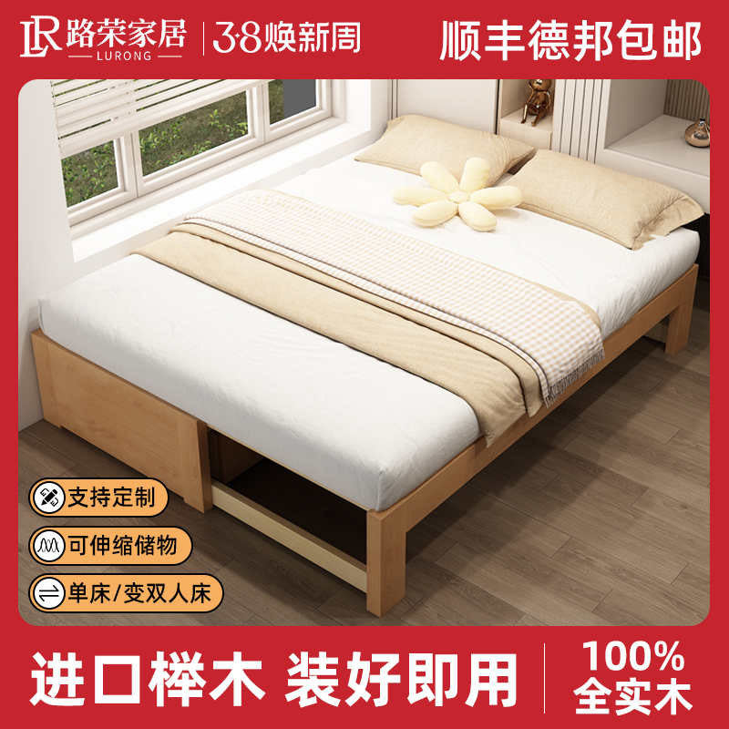 伸缩床抽拉单人床全实木无床头床架榉木多功能小户型次卧两用单床