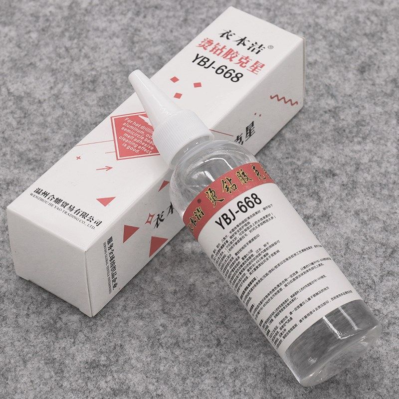 烫钻胶克星 烫钻胶清洗剂 胶水清洗剂 去除胶印 烫钻辅助工具,纺织面料/辅料/配套,烫画/烫图/烫钻,淘宝优惠券,粉丝福利购,淘宝优惠卷