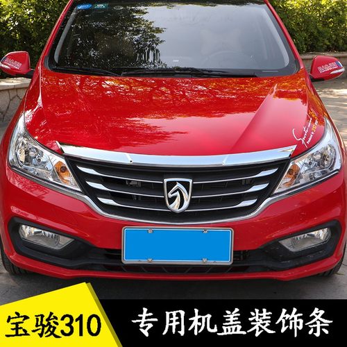 适用于宝骏310W宝骏310引机盖装饰条宝骏310改装专用引擎盖亮条