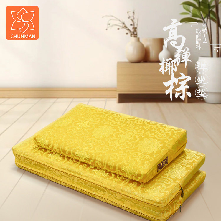 纯曼缎面打坐垫禅修坐垫家用禅垫加厚椰棕垫静坐垫冥想垫进阶蒲团,居家布艺,蒲团,淘宝优惠券,粉丝福利购,淘宝优惠卷