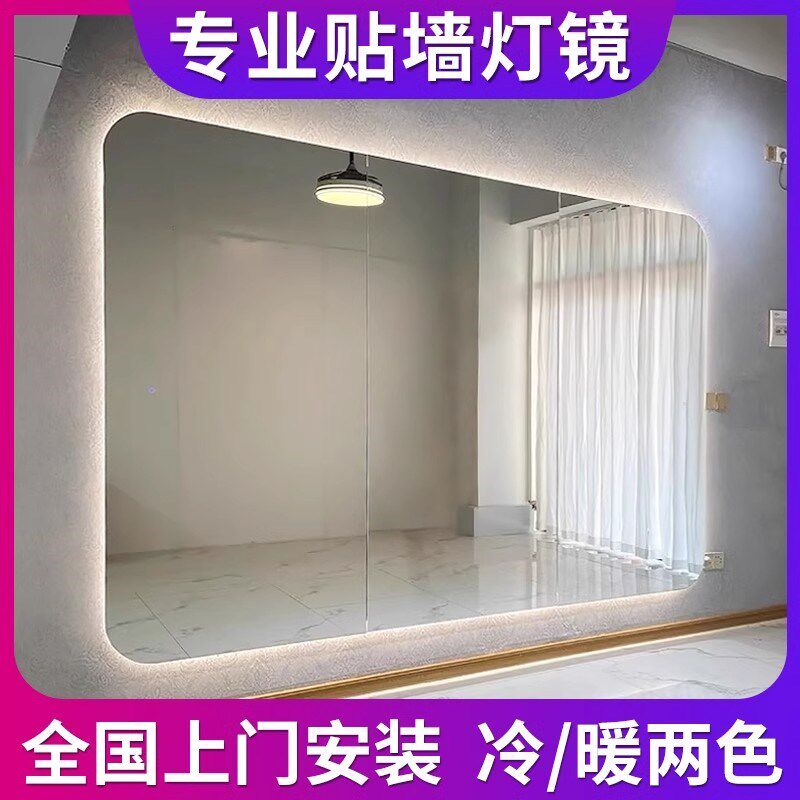 舞蹈室镜子贴墙玻璃定制大整面舞蹈房家用全身教室跳舞健身灯光镜