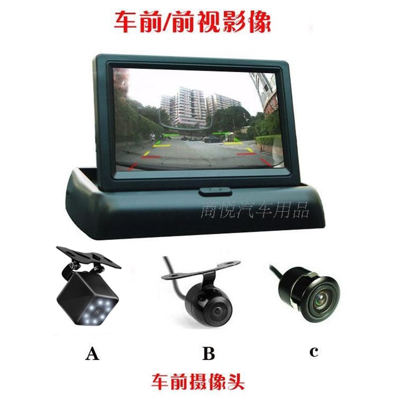 汽车用品车载车前高清夜视摄像头前置正像摄像头CCD标尺中控镜头