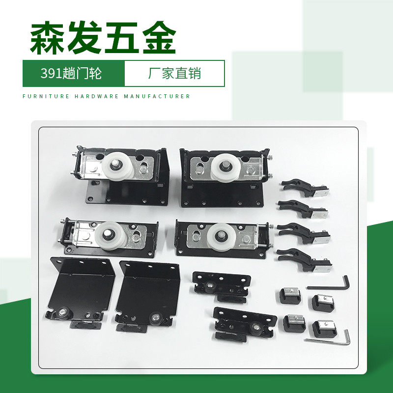 重型吊挂式衣柜趟门轮 外吊轮柜门移门轮 衣柜外挂轮 滑轮轨黑色