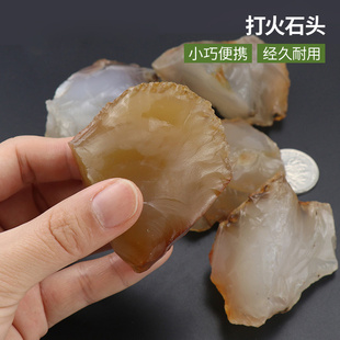 火镰打火石野外求生装备老式生火工具燧石野外生存取火传统火镰子