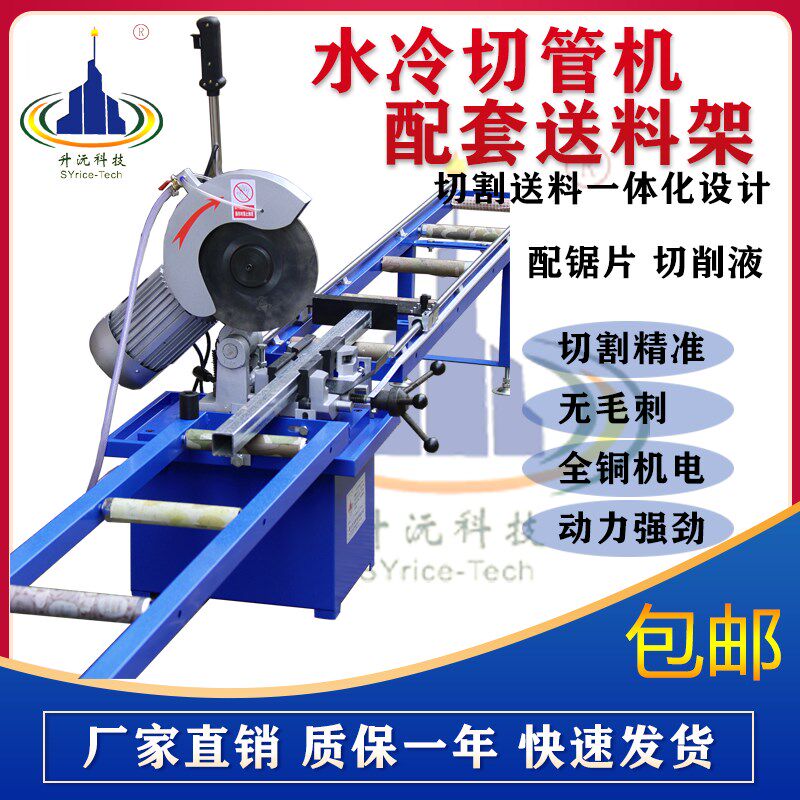 多功能水切机器切割机定位架送料架滚筒托料架切割送料一体化