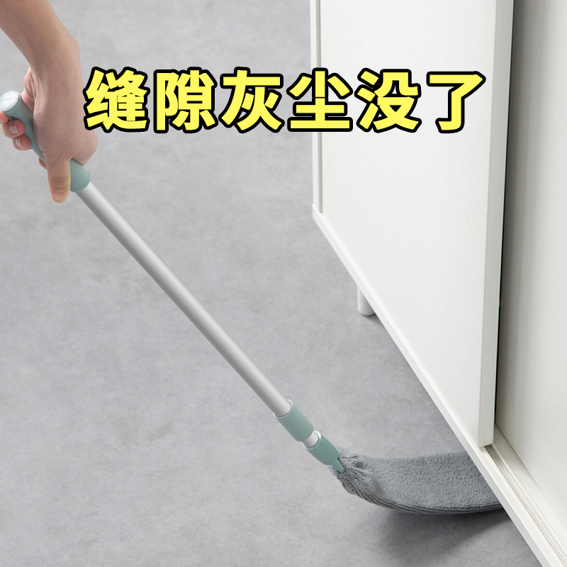 家里的角落缝隙 高处柜子 床底 沙发都可以全部打扫