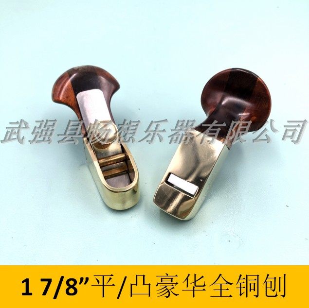 木工制造工具,1个豪华黄铜拇指平/凸底 1 7/8(48mm)刨
