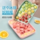 珀金硅胶冰球模具冻冰块小型威士忌酒吧商用大号格家用自制冰盒形