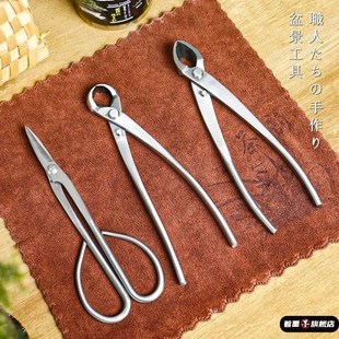 新款便携球节剪球形剪盆景专用工具修剪造型工具盆景树枝剪钳枝剪