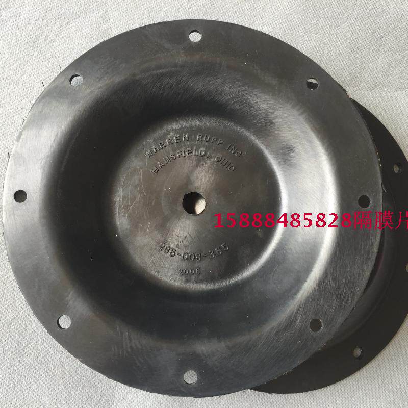 286-008-365胜百德隔膜片 1寸气动隔膜泵配件丁睛橡胶膜片外径200