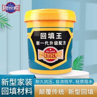 碧家索卫生间回填宝新型发泡水泥轻质回填王厕所填充防水找平材料