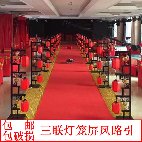 中式婚庆道具路引铁艺T台屏风三联宫廷羊皮纸灯笼汉式婚庆布场