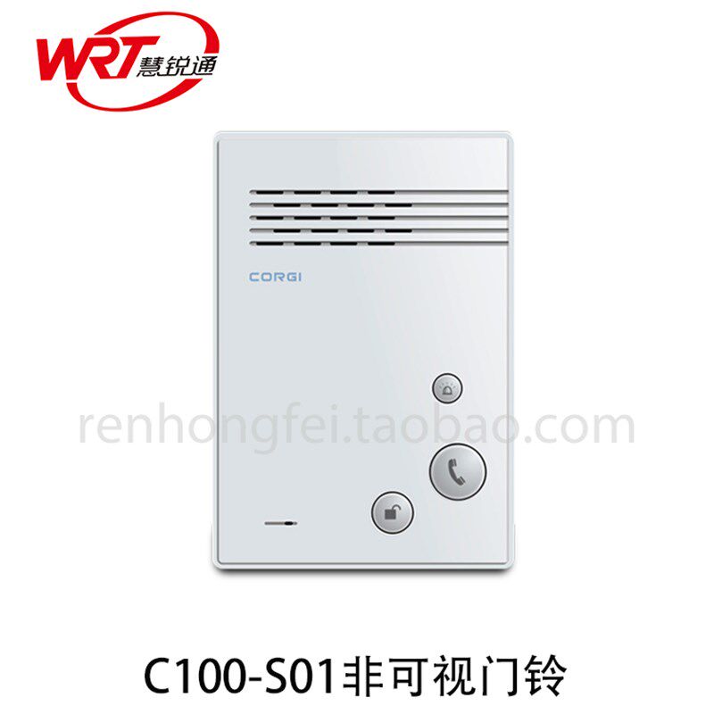 WRT/慧锐通楼宇对讲柯基系统C100系统非可视分机C100-S01