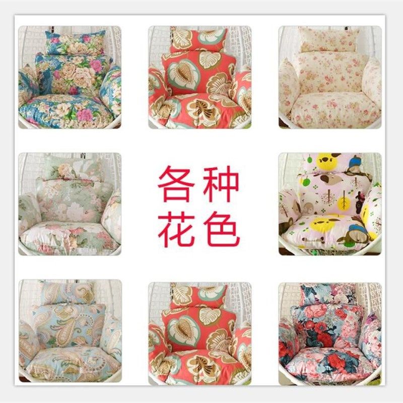 吊篮藤椅坐垫靠单人吊兰可拆洗垫套鸟巢秋千垫子吊椅摇篮加厚椅垫