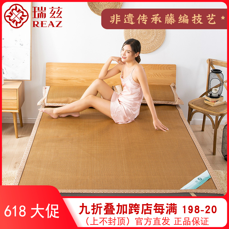 瑞兹凉席席道藤席1.5m冰藤草席1.8米学生宿舍单人1.2m冰丝席折叠