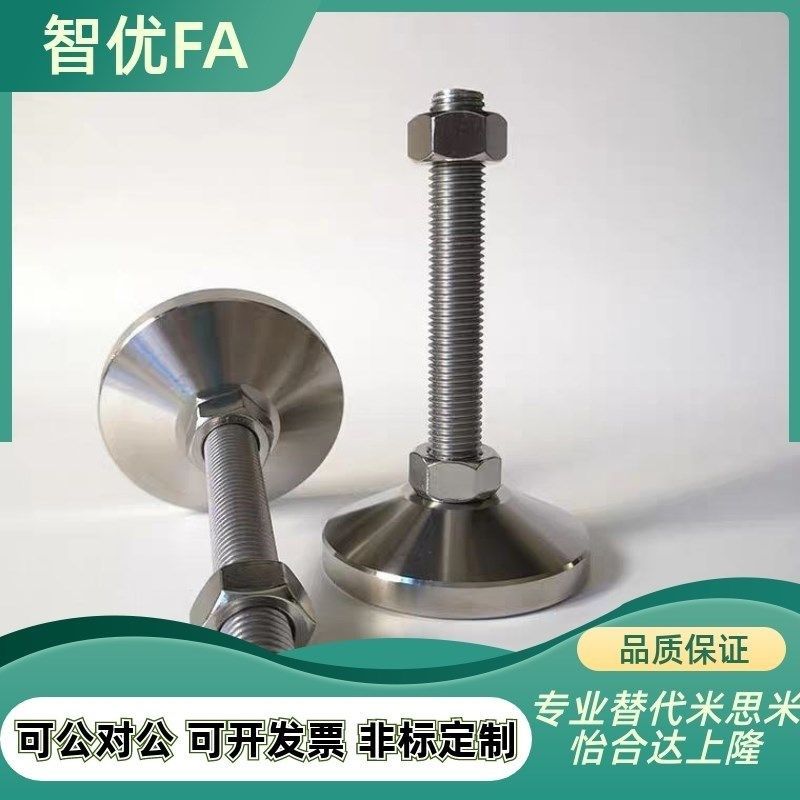 FJFNS重载型调整块不锈钢地脚D60调节脚杯支撑脚M10 M12 M16 M20