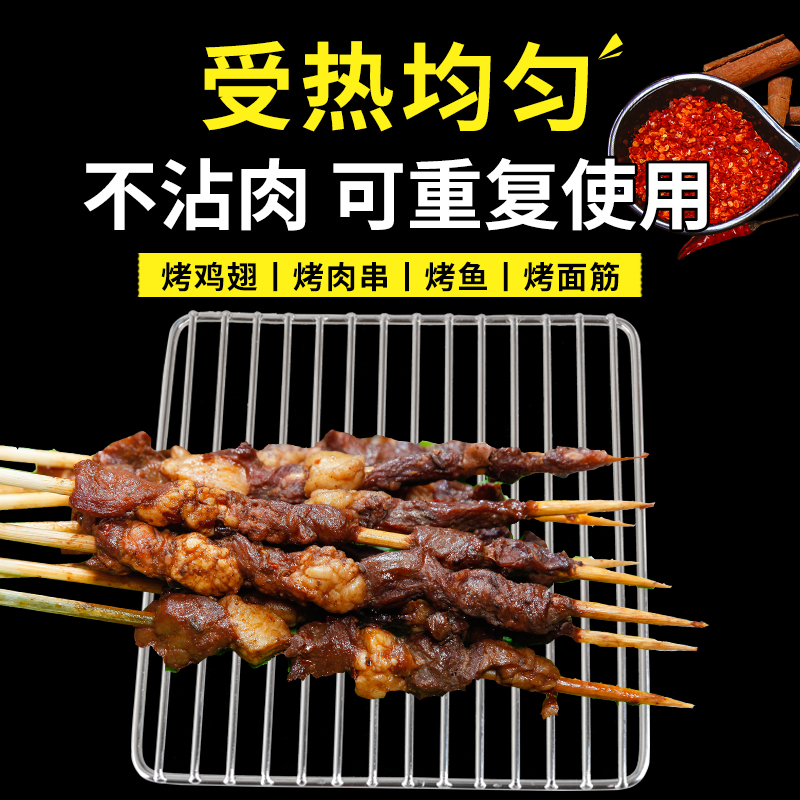 不锈钢烧烤网 长方形烤箱烤架网 网格网片 沥水网架面包架 篦子