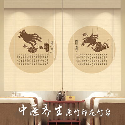 中医养生印花竹帘卷帘窗帘拉卷式升降客厅茶室遮光遮阳隔断装饰帘