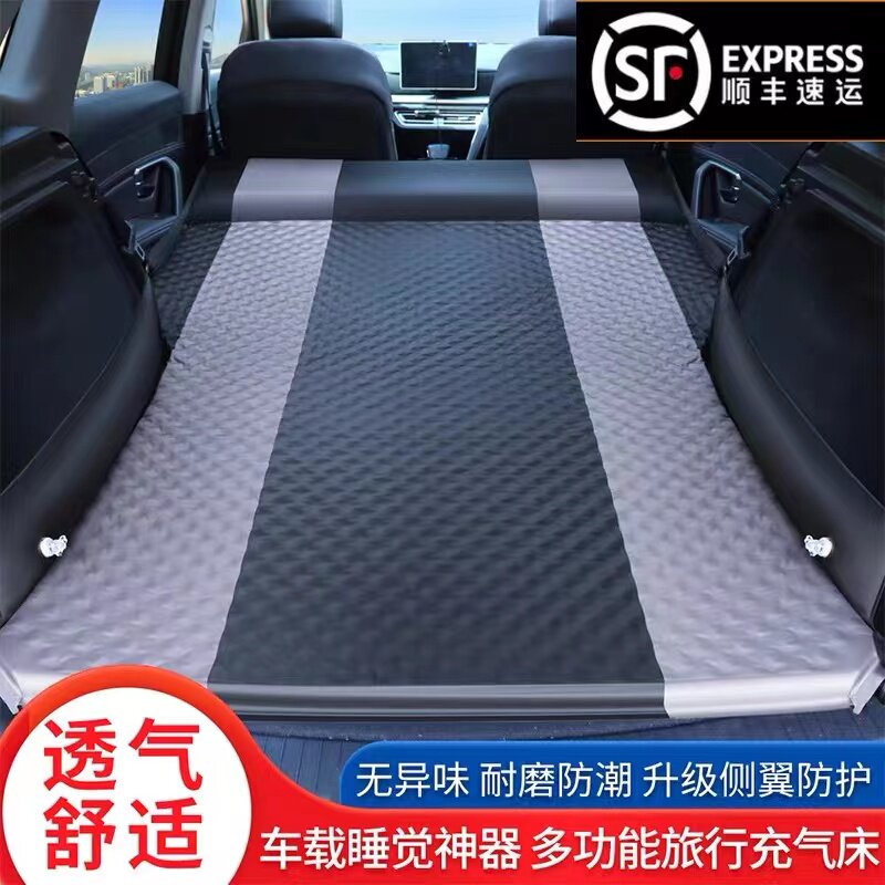 车载旅行床SUV通用气垫床汽车内睡觉床自驾游后备箱自动充气床垫