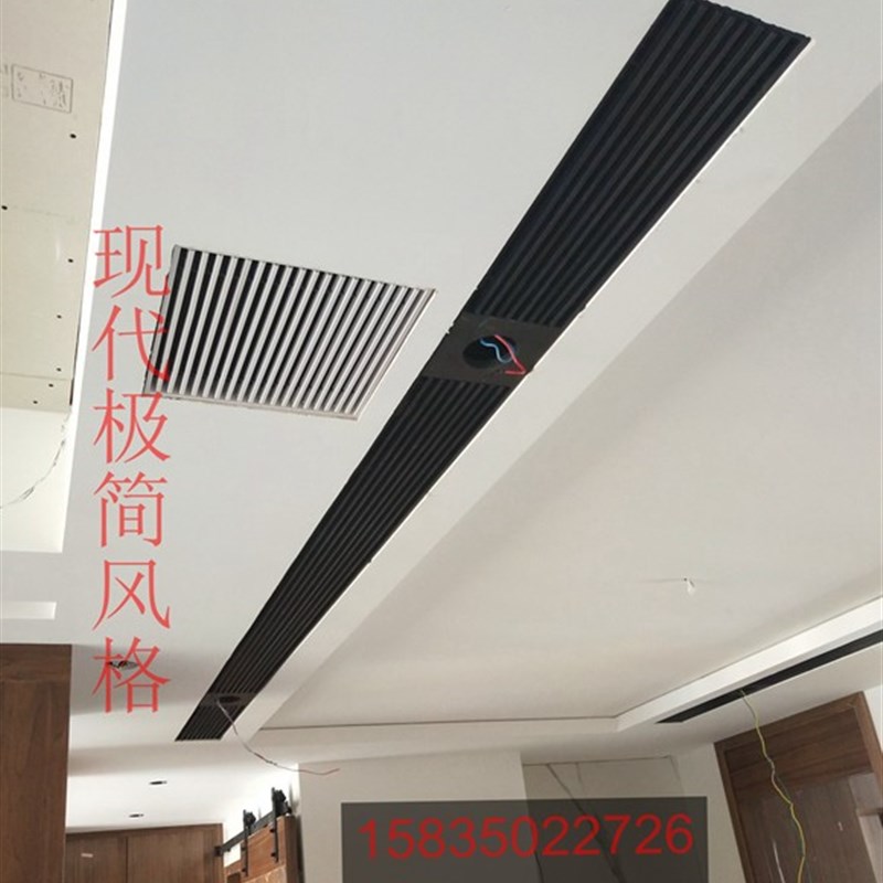中央空调出风口无边框窄边带灯孔灯槽射灯无边框abs线性百叶格栅