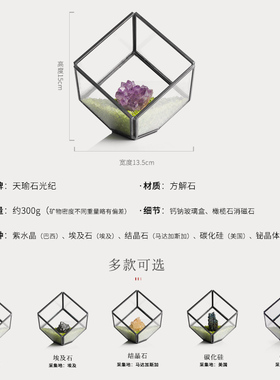 天然水晶消磁石原矿四方钙钠玻璃创意简约家居艺术摆件紫水晶矿物