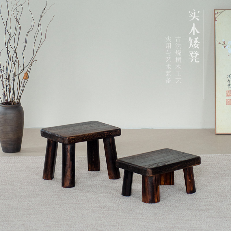 实木小板凳门口家用换鞋矮凳侘寂民宿客厅榫卯儿童木头茶几小凳子