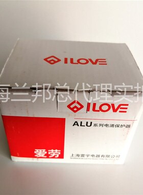 上海雷宇爱劳ILOVE浪涌保护器避雷器防雷器电涌保护器4P100KA380V