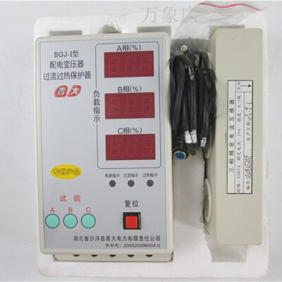 青大 BGJ-I型 配电变压器过流过热保护器 TR0180B 三相电流互感器