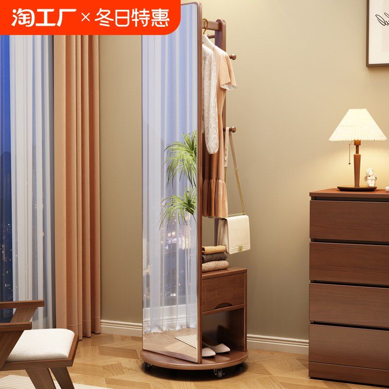 实木全身镜衣帽架一体可旋转移动卧室穿衣镜挂衣架落地带抽屉镜子
