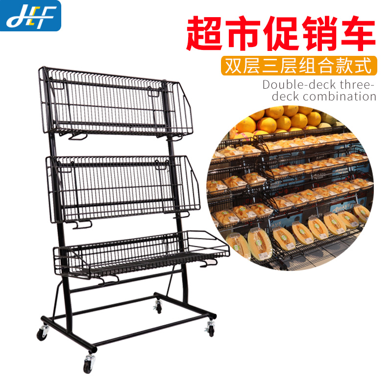 胖东来超市关联陈列车移动促销车饮料水果陈列展示架三层陈列道具