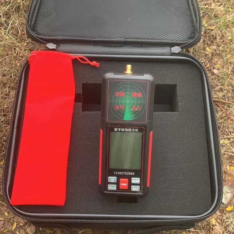 龙穴龙位点穴定位电场辐射检测仪高频电场磁场辐射测试仪