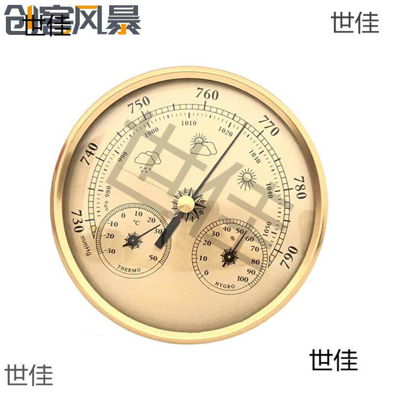 多功能三合一指针式温湿度气压计气象站仪表天气预报仪器130MM