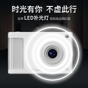 新款学生相机CCD卡片机入门级单反相机4K高像素双摄旅游便携