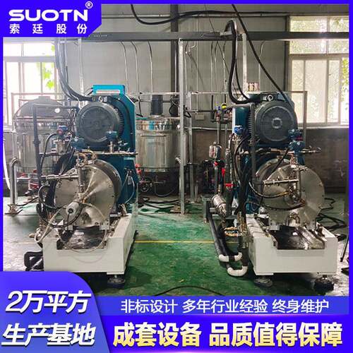 供应托玛琳功能性涂料生产线功能性钛白粉浆料系统工程项目乳胶漆