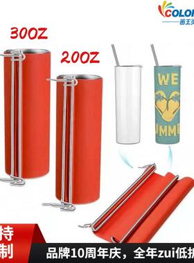 Silica gel cup tongs in 15oz/20oz 20oz/30oz马克直身杯钳夹具