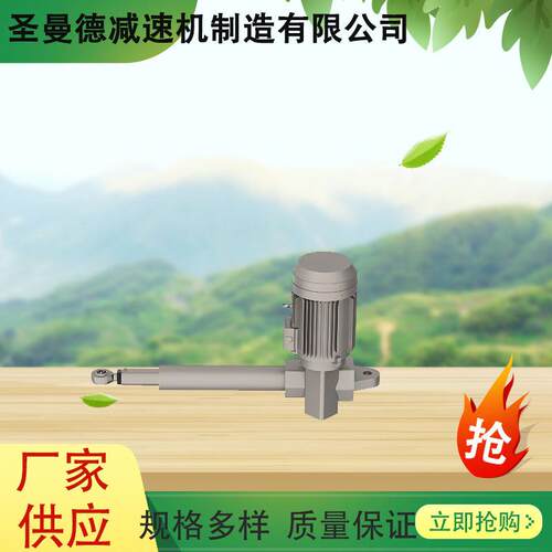 圣曼德厂家直销LAP系列电动推杆电动缸伺服电缸推力电动伸缩杆
