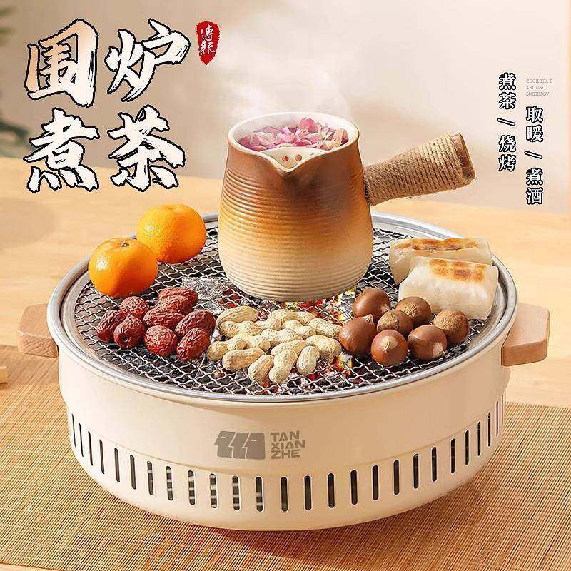 围炉煮茶电炉烤火炉套装电碳两用器具全套电烧烤炉家用围聚烤肉炉,鲜花速递/花卉仿真/绿植园艺,割草机/草坪机,淘宝优惠券,粉丝福利购,淘宝优惠卷